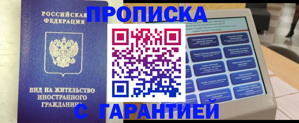 регистрация для школы в Архангельской области