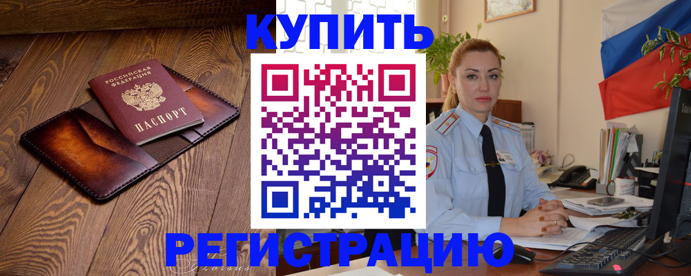 регистрация для дет. сада в Архангельской области