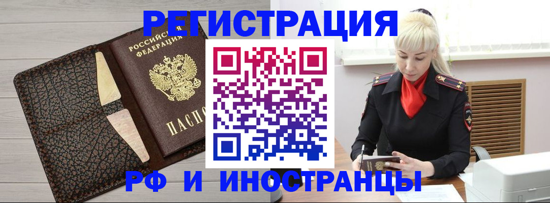 регистрация для дет. сада в Архангельской области